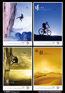 企業(yè)文化形象廣告設計 從PSD源文件到品牌傳播