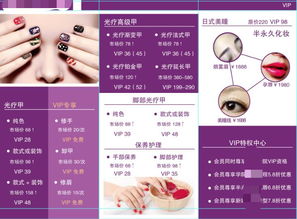 廣告公司三折頁設計費用解析