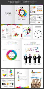 創(chuàng)意畫冊設(shè)計(jì) 廣告印刷傳媒公司的視覺敘事與品牌演繹