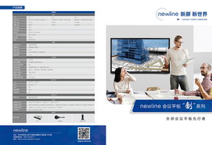 多維視覺呈現(xiàn) 廣告設(shè)計(jì)中的折頁、海報(bào)、立體字與圍擋藝術(shù)