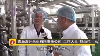你敢喝嗎？2毛一斤腐爛蘋果被加工成果汁，工廠還稱“成果轉讓”
