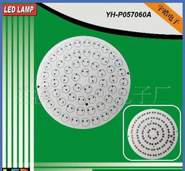 LED節(jié)能燈配件詳解 直徑57mm 60燈珠線路板的價(jià)格、廠家與選購指南