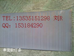 廣州竟國電子柔性線路板產(chǎn)品系列概覽